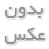 آشنایی با رفتار صحیح با مشتری ناراضی